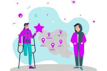 مپینو، نقشه ای نو برای افراد دارای معلولیت