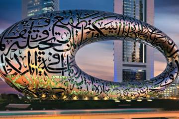 راه اندازی اولین مجموعه NFT موزه آینده دبی