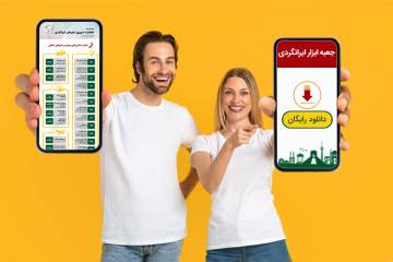 هر آنچه باید برای سفرهای ایرانگردی بدانید + اینفوگرافیک
