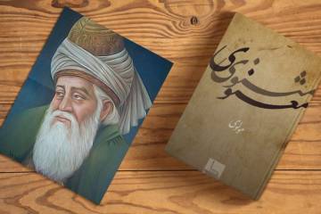 آثار مولانا جهانی شد! + لیست آثار ایران در حافظه جهانی یونسکو