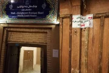 پلمب هتلهای زنجیرهای مهر برای سومین بار بخاطر بیحجابی!