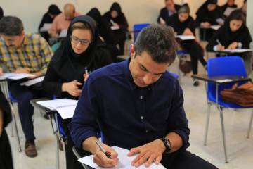 تاریخ برگزاری آزمون جامع گردشگری ۱۴۰۲ + لینک ثبت نام
