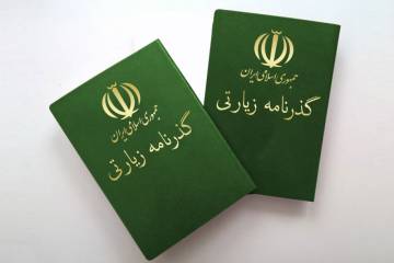 گذرنامه اربعین ۱۴۰۲ | مدارک لازم + هزینه