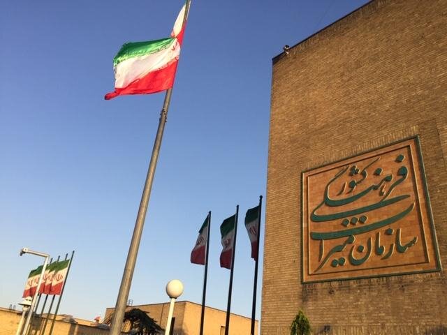 تشکیل شورای بازنگری قوانین در وزارت گردشگری 