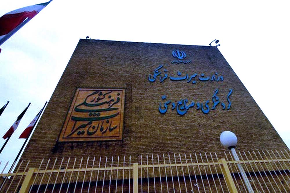 سهم گردشگری از بودجه پیشنهادی ۱۴۰۲