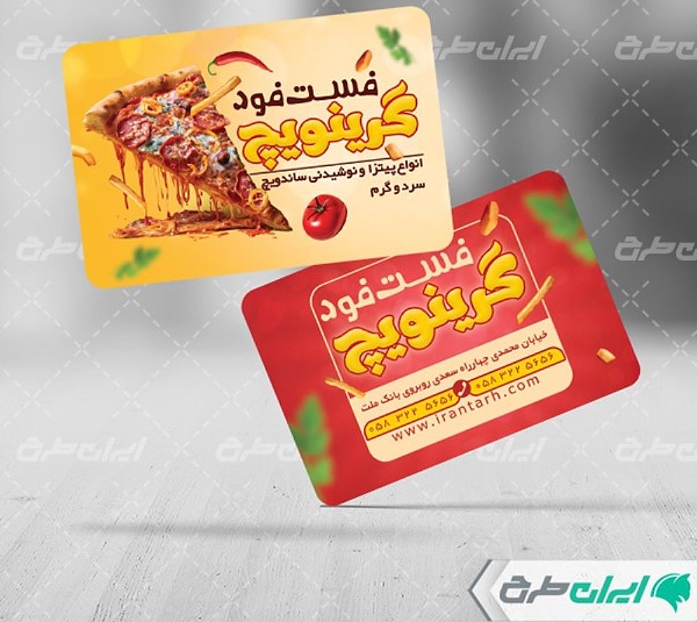 طرح لایه باز: ایران طرح مرجع دانلود طرح های لایه باز