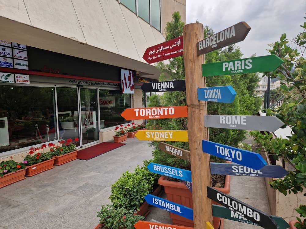 بهترین آژانس های مسافرتی تهران از نظر مردم | آدرس + تلفن