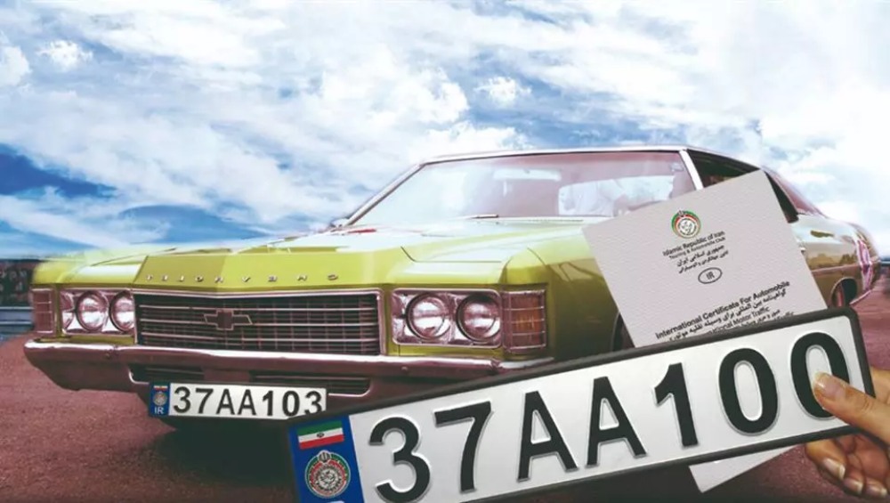 کاپوتاژ ماشین چیست و چقدر زمان میبرد؟