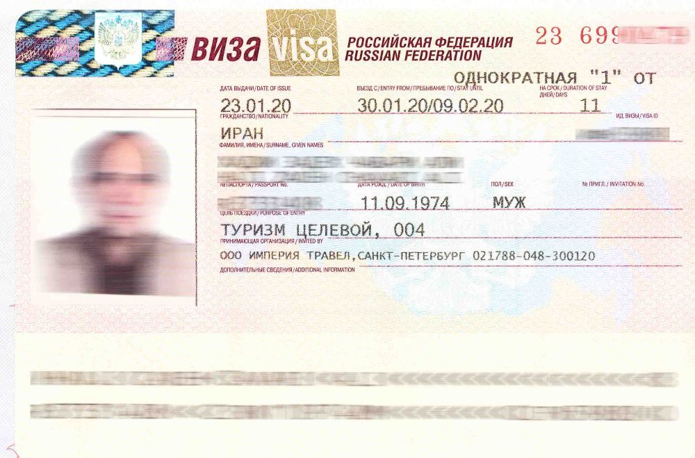 صدور ویزای الکترونیک روسیه برای ایرانی‌ها در کمتر از یک هفته