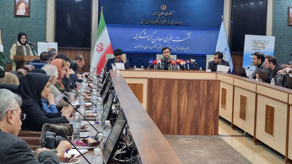 اعلام برنامه‌های هفدهمین نمایشگاه بین‌المللی گردشگری تهران +  جدول زمانبندی