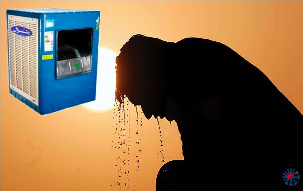 کولر آبی جنرال، تنها راه نجات در گرمای تابستان