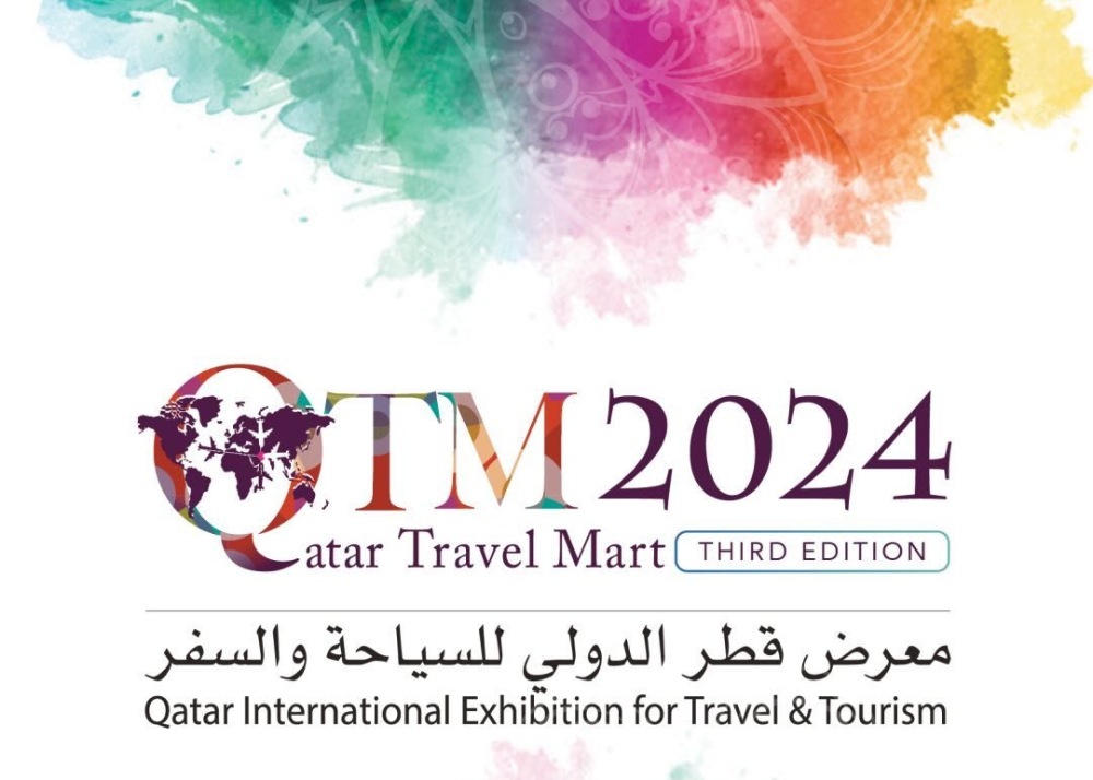 نمایشگاه گردشگری قطر، نوامبر ۲۰۲۴ میلادی برگزار می شود