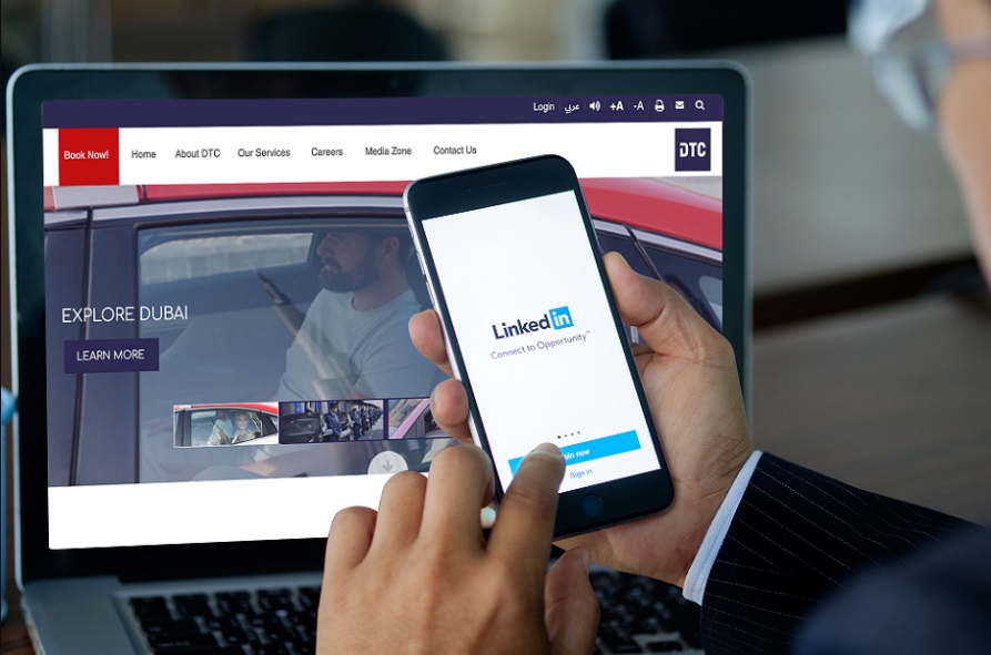 اپلیکیشن دی تی سی