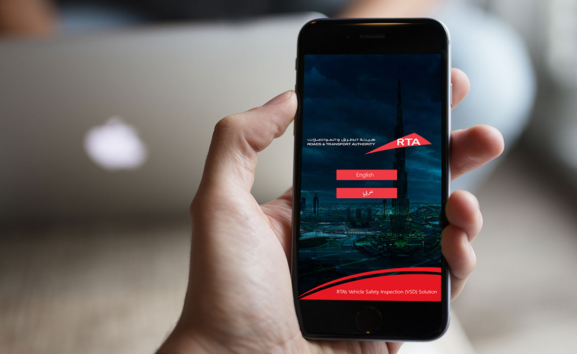 اپلیکیشن آر تی ای دبی