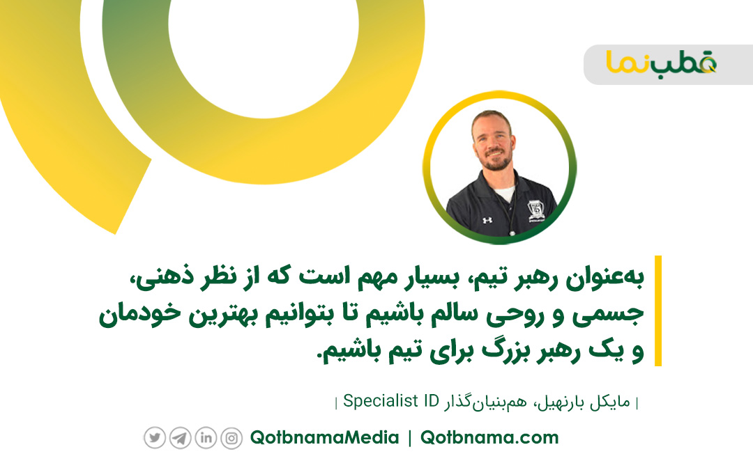 برای خودتان وقت بگذارید!