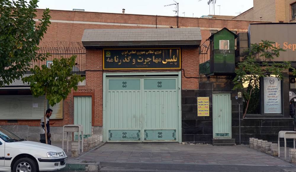 مدت زمان ممنوع الخروجی چقدر است؟