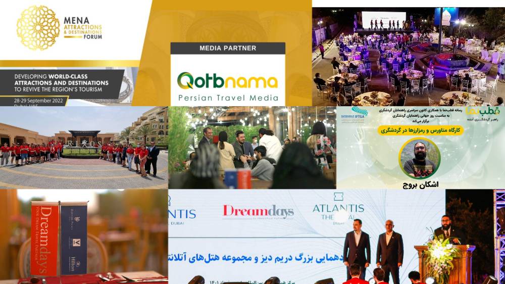 پروژه های قطبنما ، رویدادها و کارگاه ها