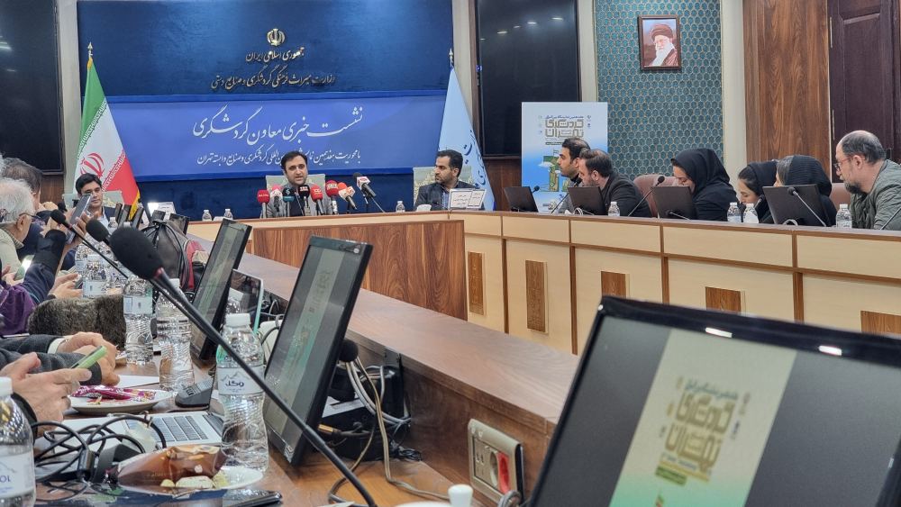 نشست خبری هفدمین نمایشگاه بین‌المللی گردشگری و صنایع وابسته تهران