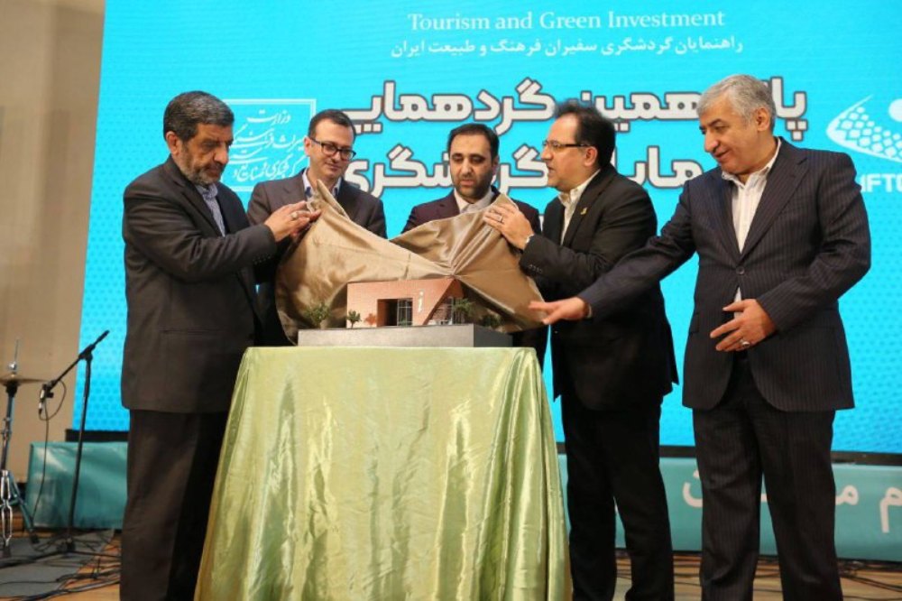 پانزدهمین گردهمایی راهنمایان گردشگری ایران