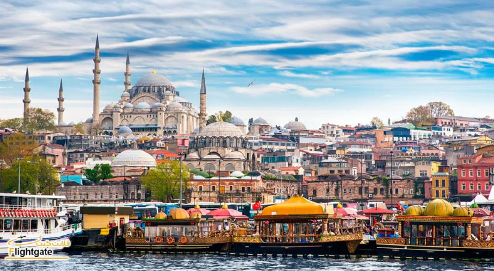 مدارک مورد نیاز برای سفر به استانبول