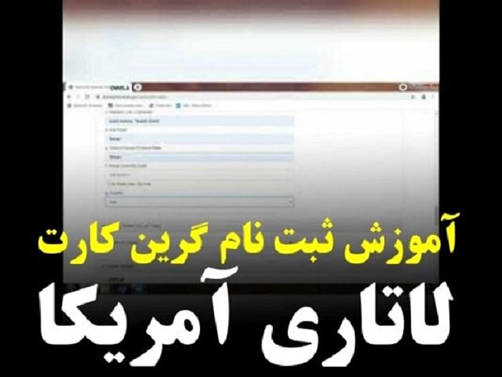 مزایای ثبت نام لاتاری