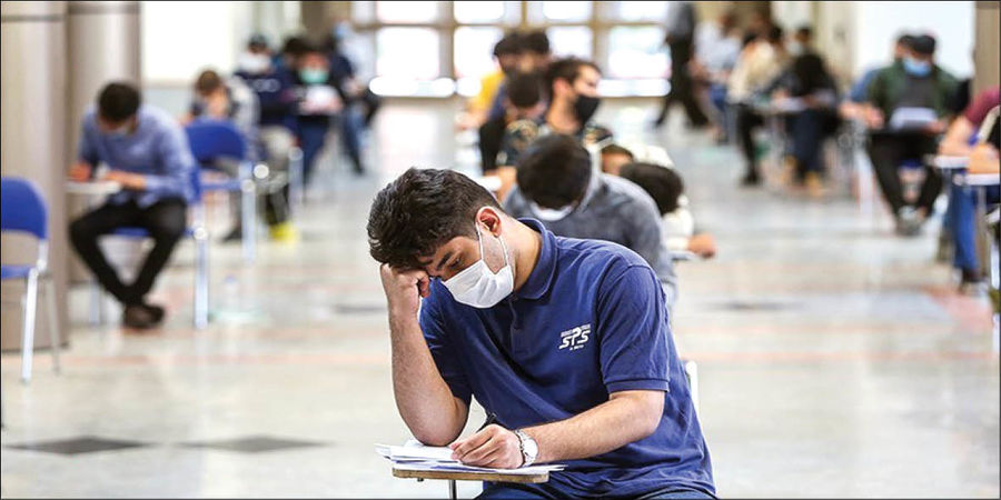 رشته گردشگری با کنکور