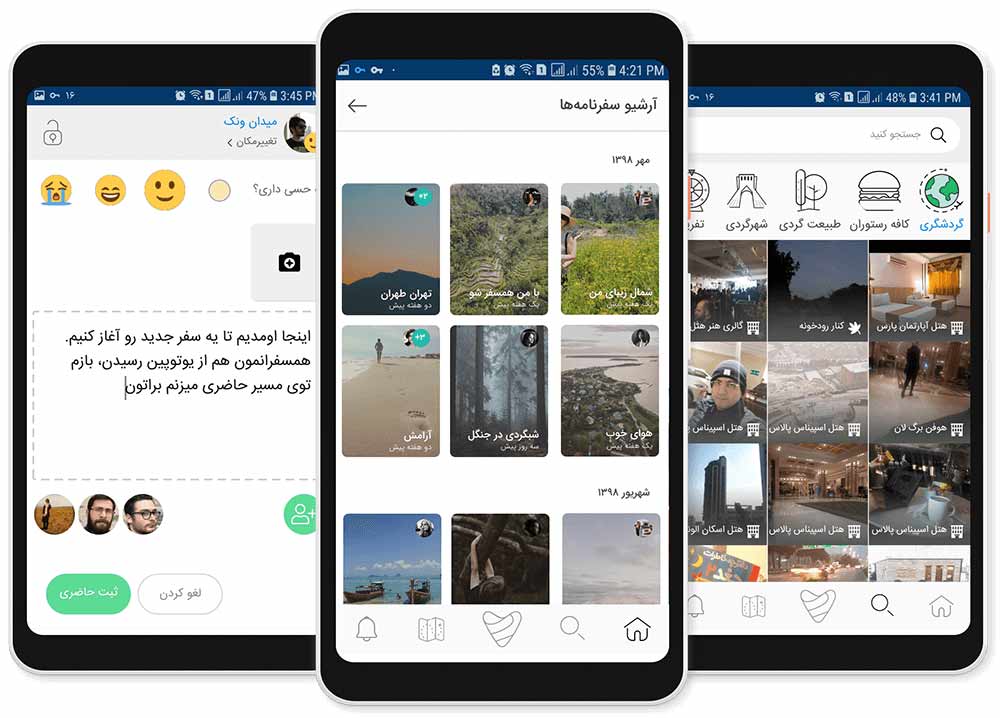 هدف و آینده استارتاپ یوتوپین